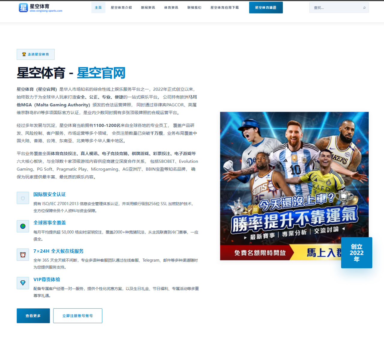 体育赛事中心平台：捷克1-1南非，萨迪莱克破门，莫科纳点射扳平，索伊卡献助攻