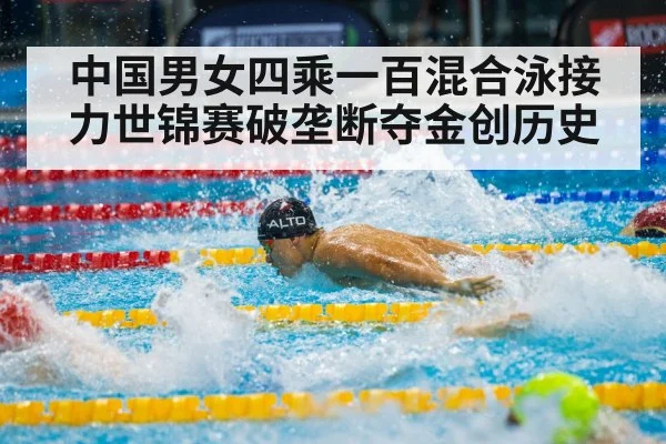 swimmer in action